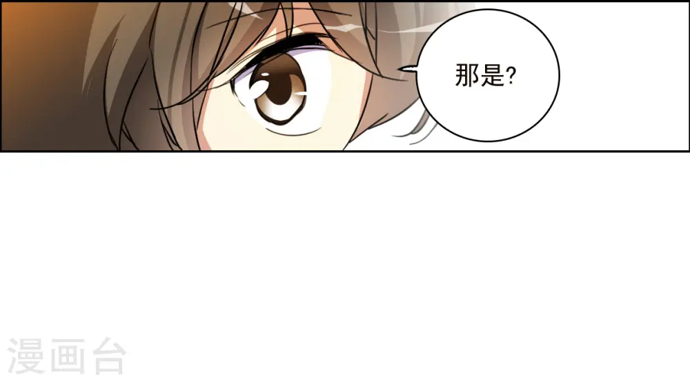 三眼哮天录漫画全集免费阅读飒漫画漫画,第2季151话 生而为神21图