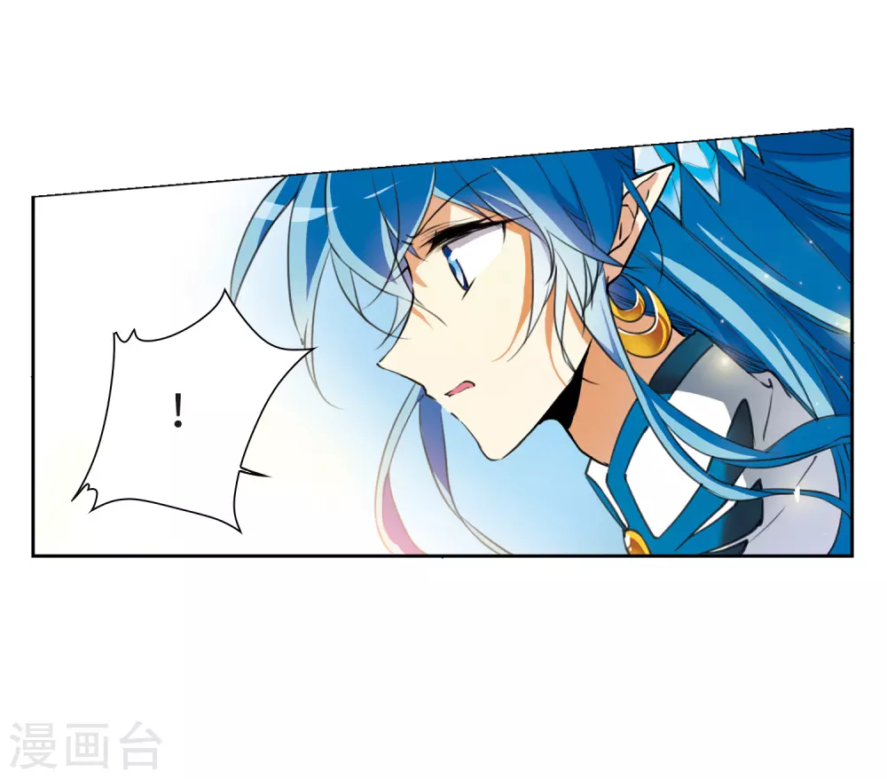 三眼哮天录漫画,第2季3话 破局之阵11图