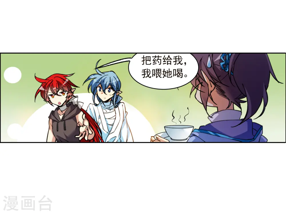 三眼哮天录漫画,第2季150话 生而为神12图