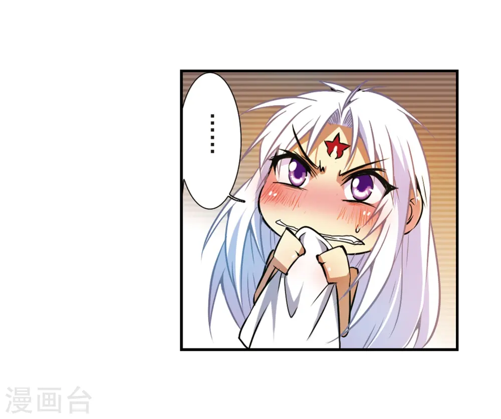 三眼哮天录17集漫画,第36话 人心各异1图