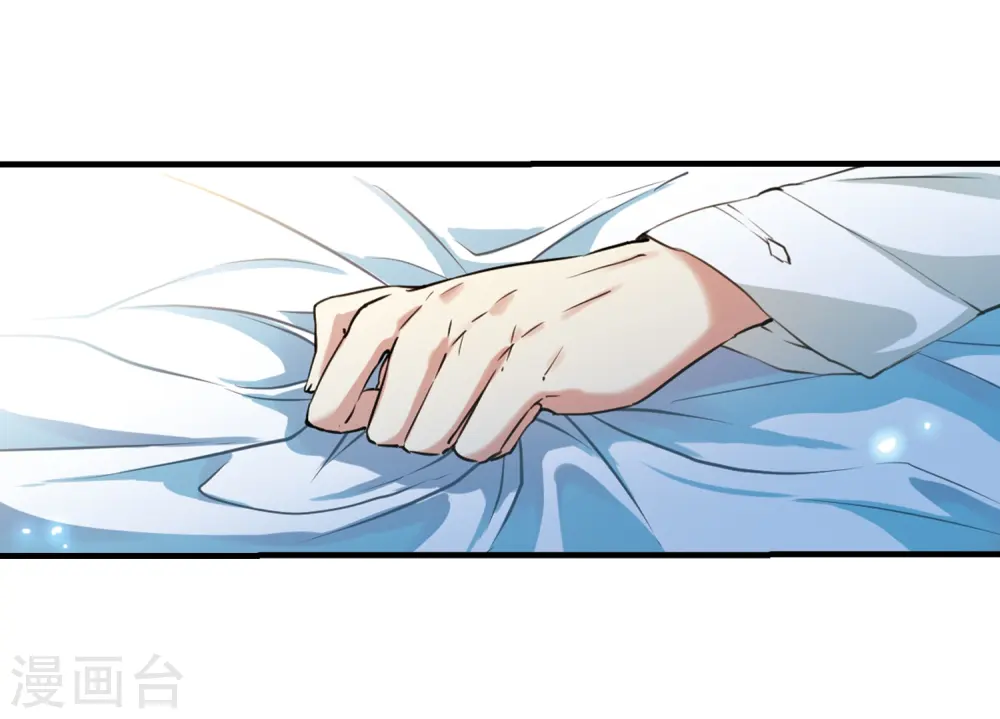 三眼哮天录壁纸漫画,第327话 不眠之夜31图