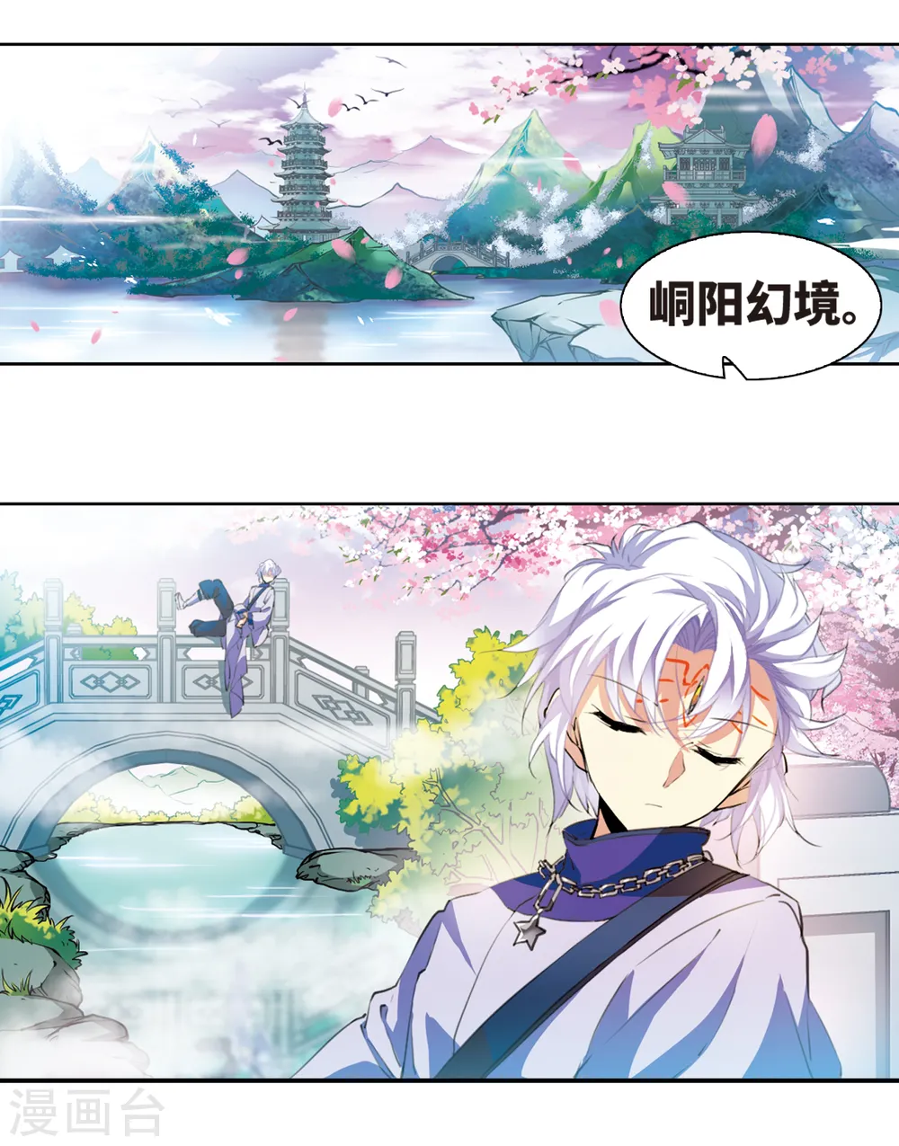 三眼哮天录漫画全集免费阅读下拉式看漫画漫画,第2季53话 妖界沦陷32图