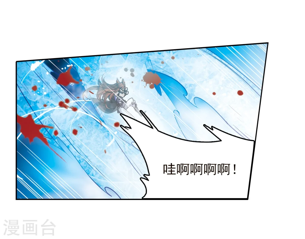 三眼哮天录动漫在线观看漫画,第335话 所向披靡32图