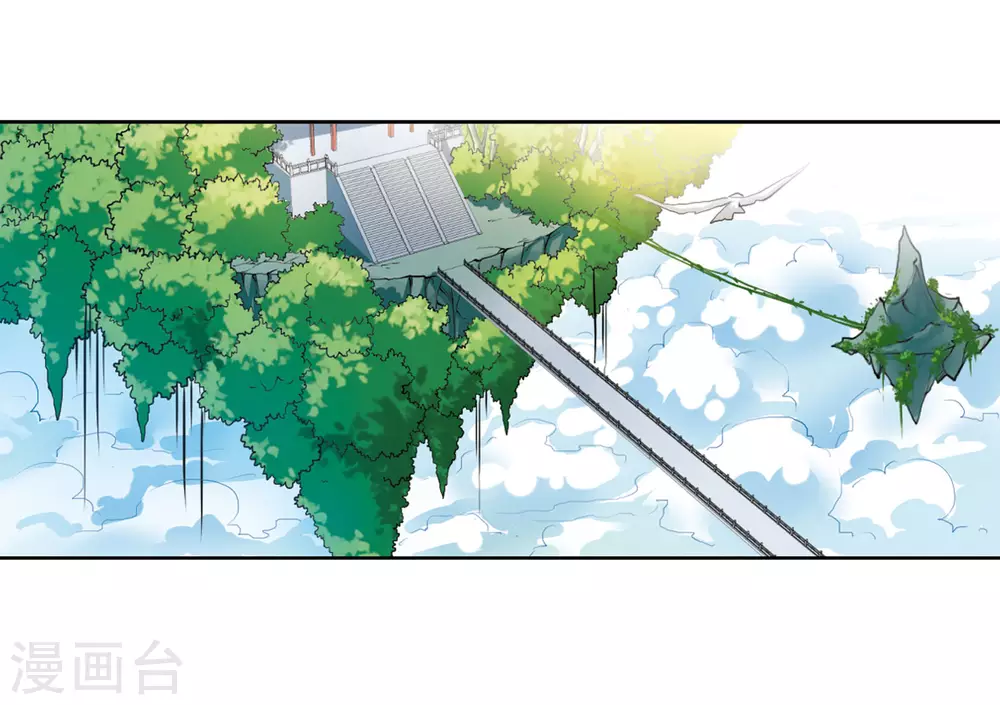 三眼哮天录番外漫画,第2季18话 妖界王廷12图