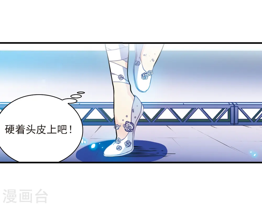 三眼哮天录漫画,第315话 一武惊天下11图