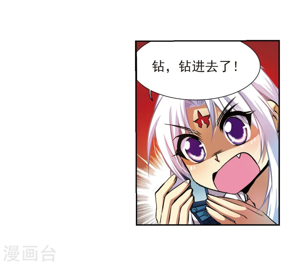 三眼哮天录孙悟空漫画,第38话 雪的世界2图