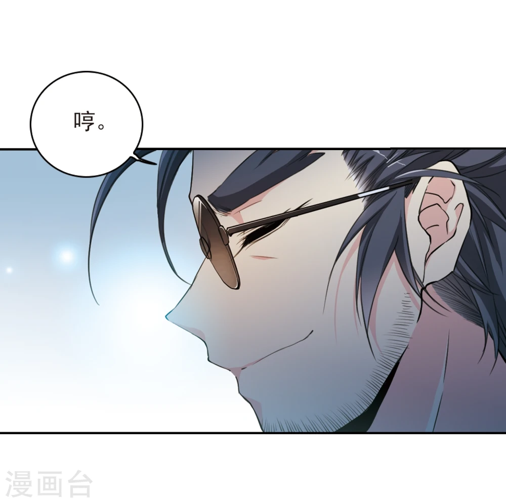 三眼哮天录漫画,第403话 不谋而合的杀意31图