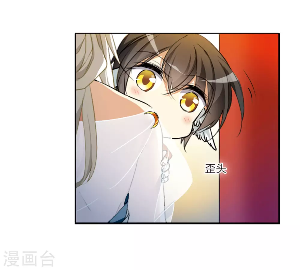 三眼哮天录动漫在线观看漫画,第2季8话 凤鸟麟儿22图