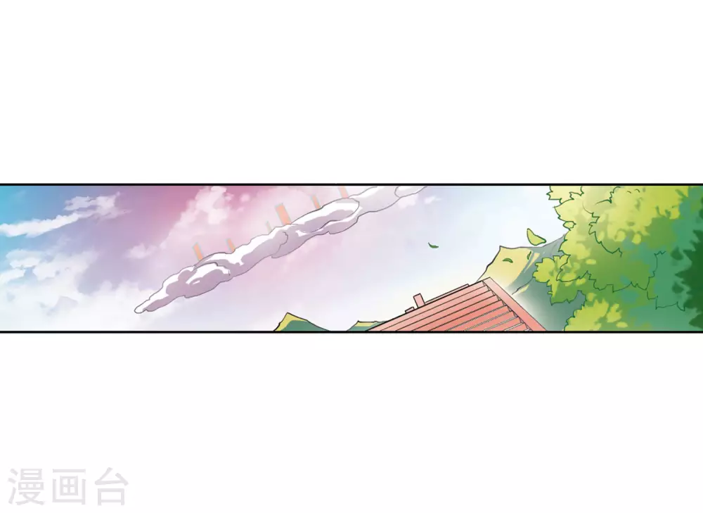 三眼哮天录番外漫画,第2季18话 妖界王廷12图
