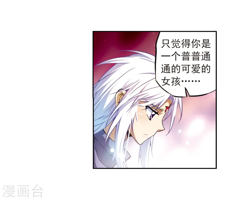 三眼哮天录第二季天神归位漫画免费漫画,第27话 悟空的反击1图