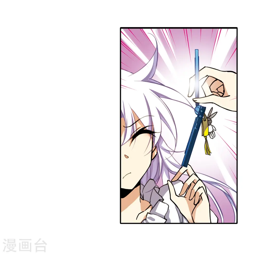 三眼哮天录漫画全集免费阅读飒漫画漫画,第203话 老君的办法1图