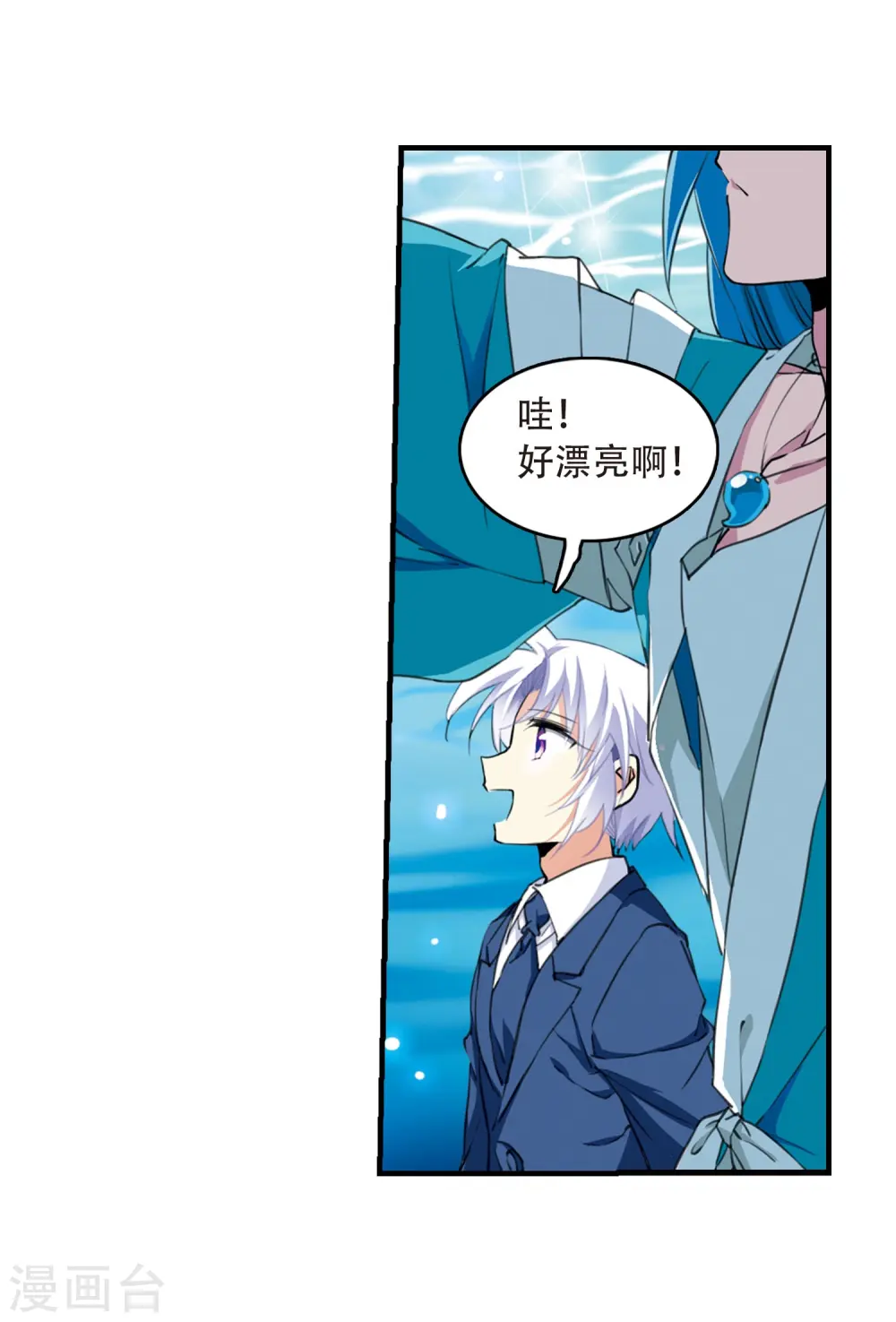 三眼哮天录停更原因漫画,第428话 栖神之海与不归之乡12图