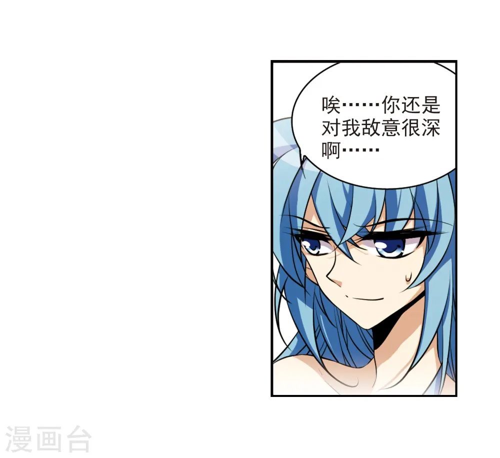 三眼哮天录漫画全集免费阅读下拉式飒漫画漫画,第185话 公共浴室2图