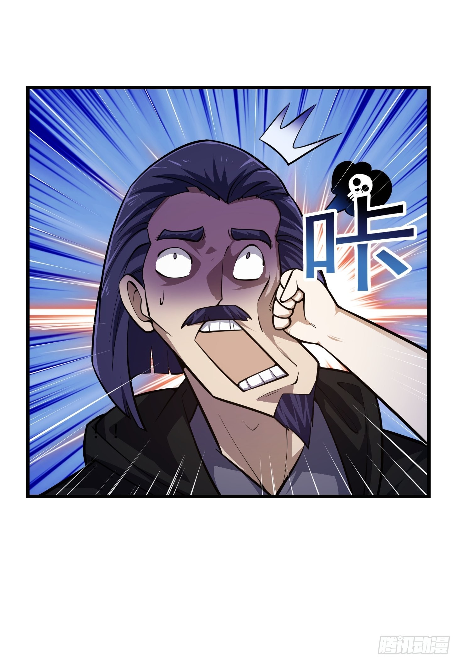 我不过是个大罗金仙漫画,第240话 伪娘如猛虎啊1图