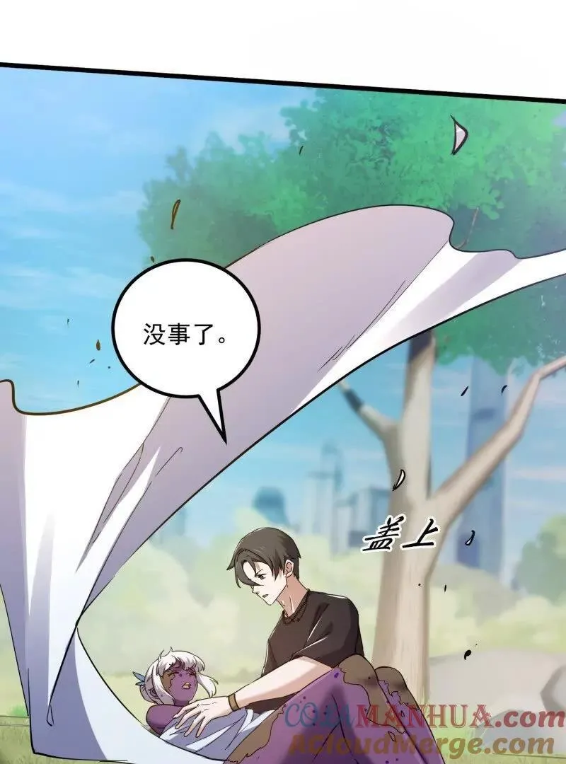 我不过是个大罗金仙漫画,第377话 好帅的小人儿！2图