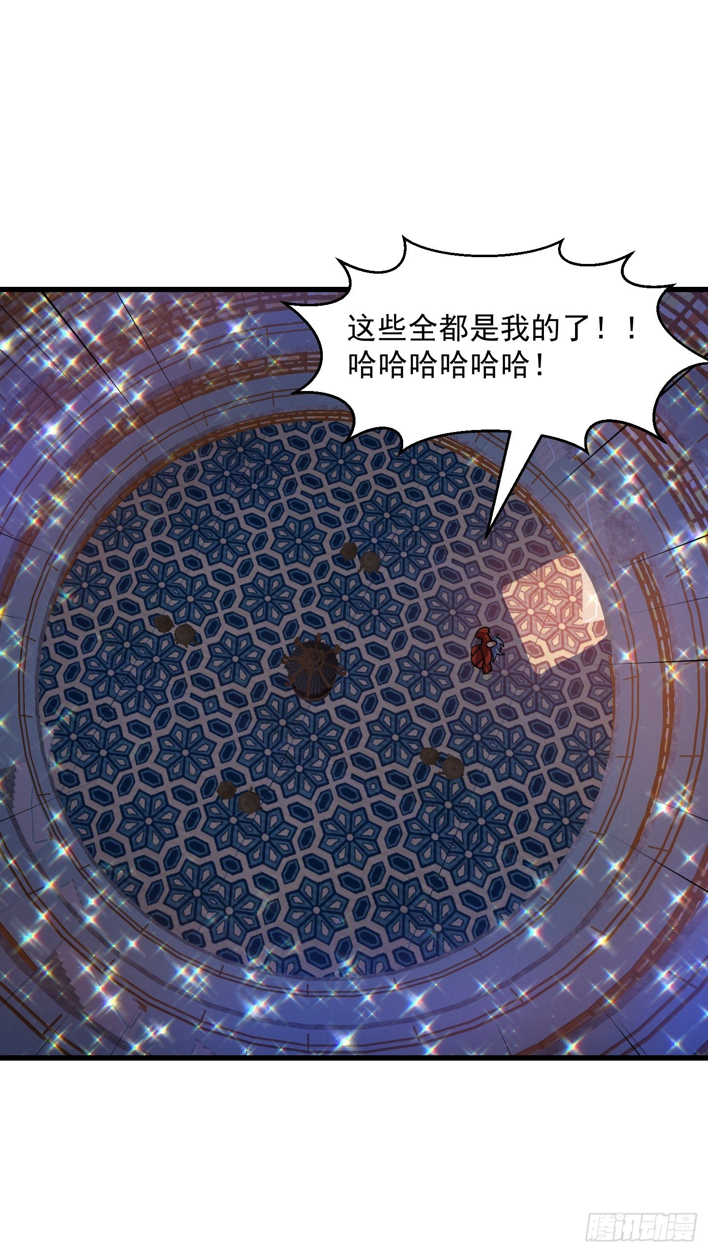 我不过是个大罗金仙漫画,第211话 入魔的义薄云天2图