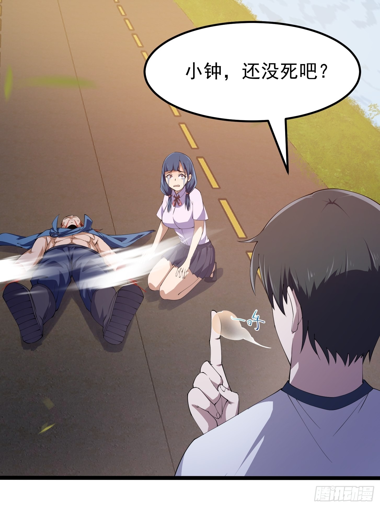 我不过是个大罗金仙漫画,第269话 这腿还挺好看1图