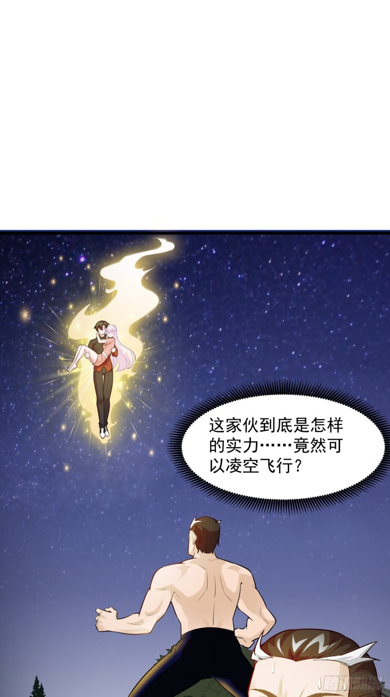 我不过是个大罗金仙漫画,第66话 真·一拳超人！2图