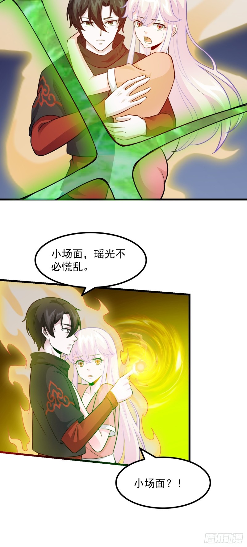 我不过是个大罗金仙漫画,第66话 真·一拳超人！1图