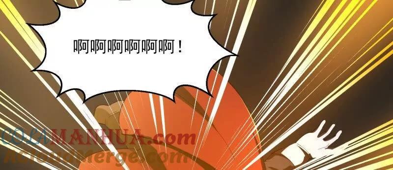 我不过是个大罗金仙漫画,第371话 接了个电话1图