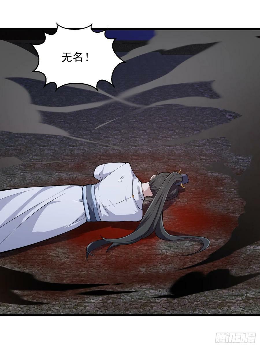 我不过是个大罗金仙漫画,第327话 站上道德的制高点2图