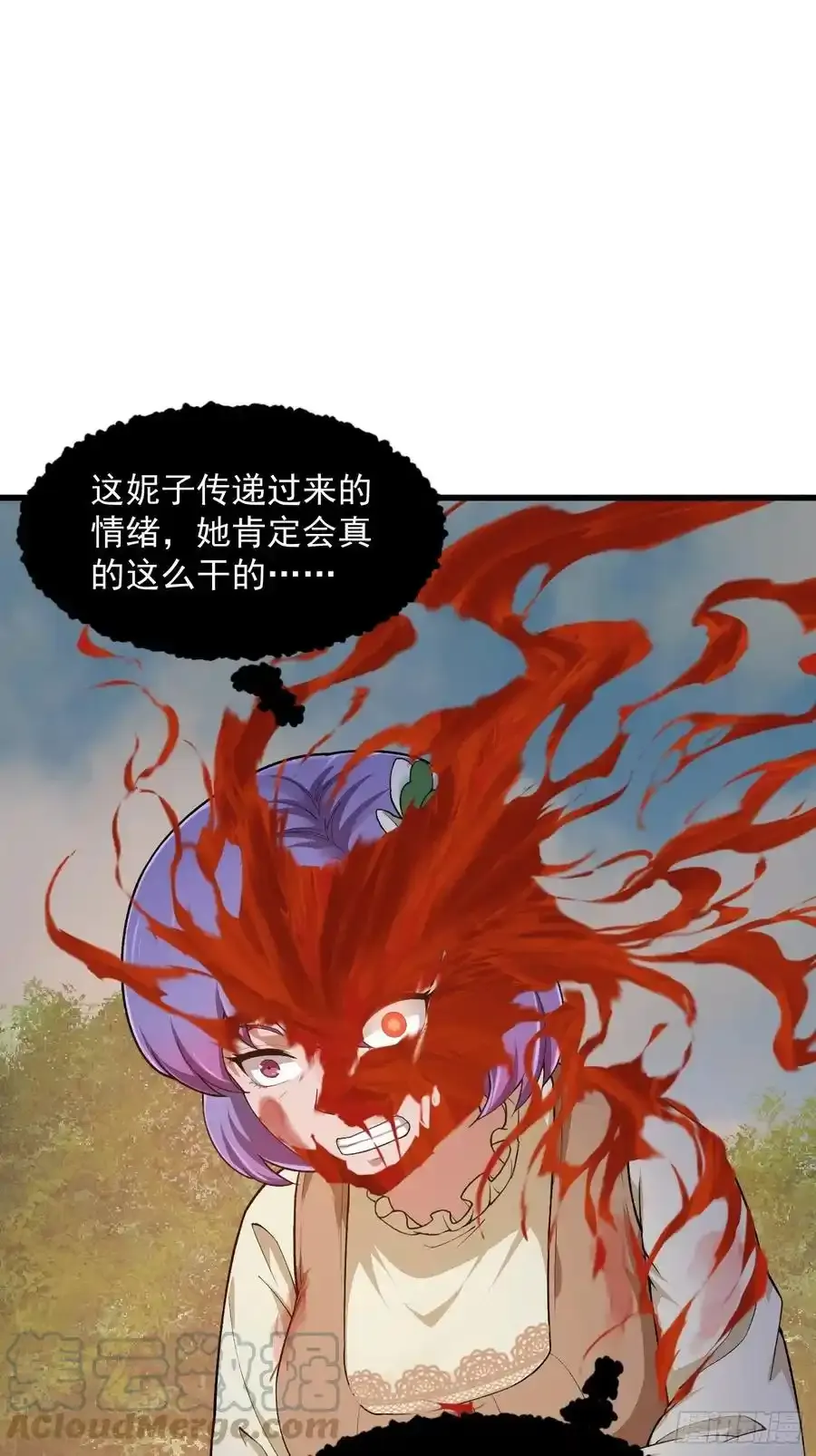 我不过是个大罗金仙横扫岛国篇免费观看漫画,第213话 你照顾着我1图