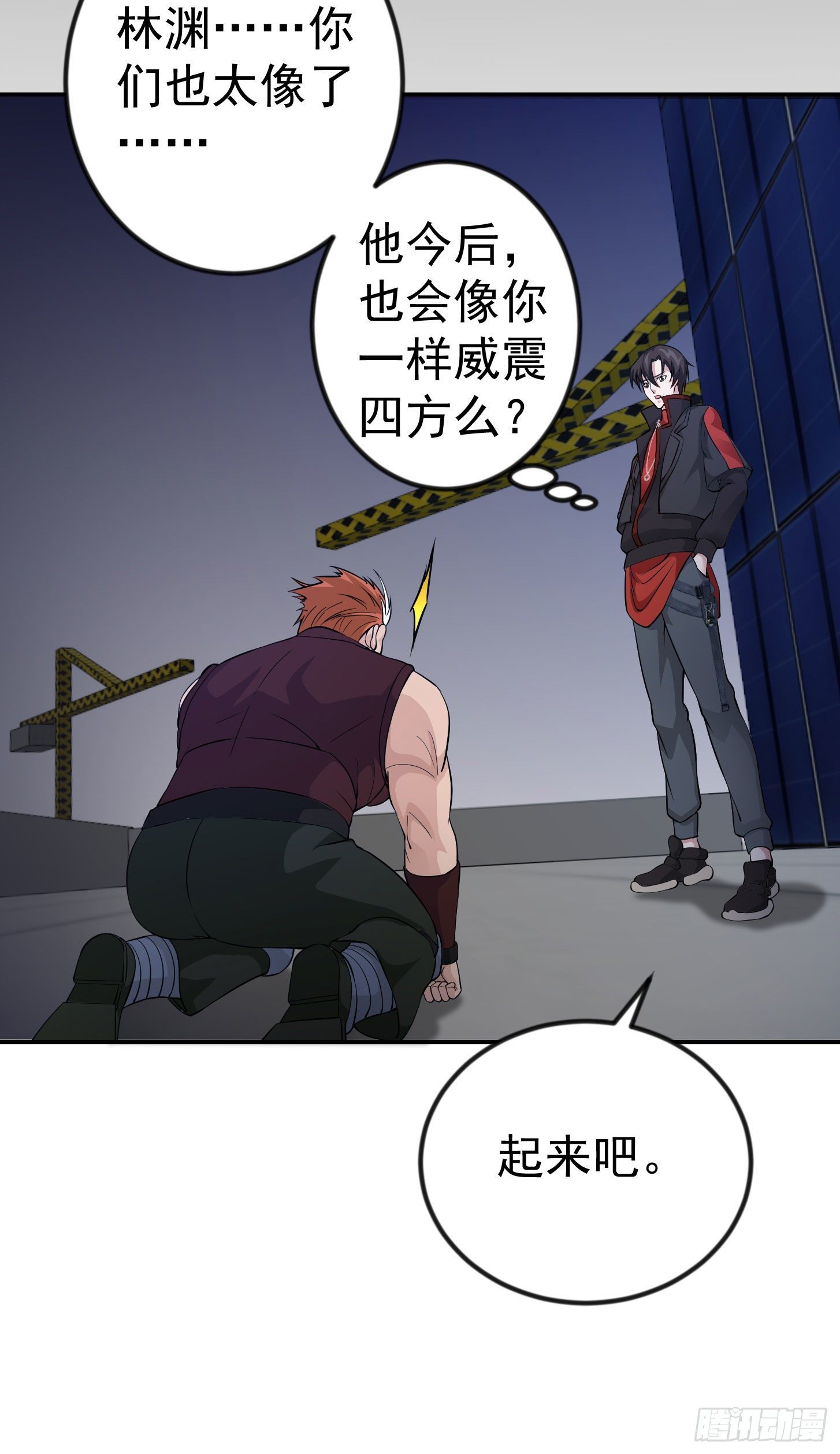 我不过是个大罗金仙漫画,第42话 单手造宗师！1图