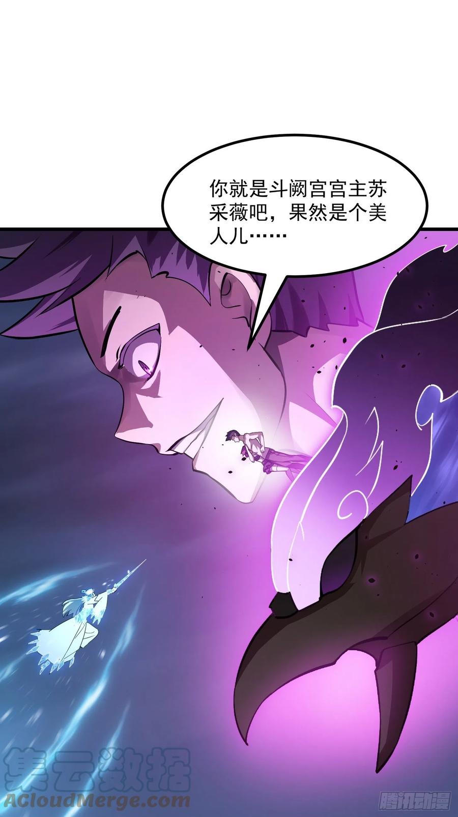我不过是个大罗金仙横扫岛国篇免费观看漫画,第168话 人类最强之战！1图