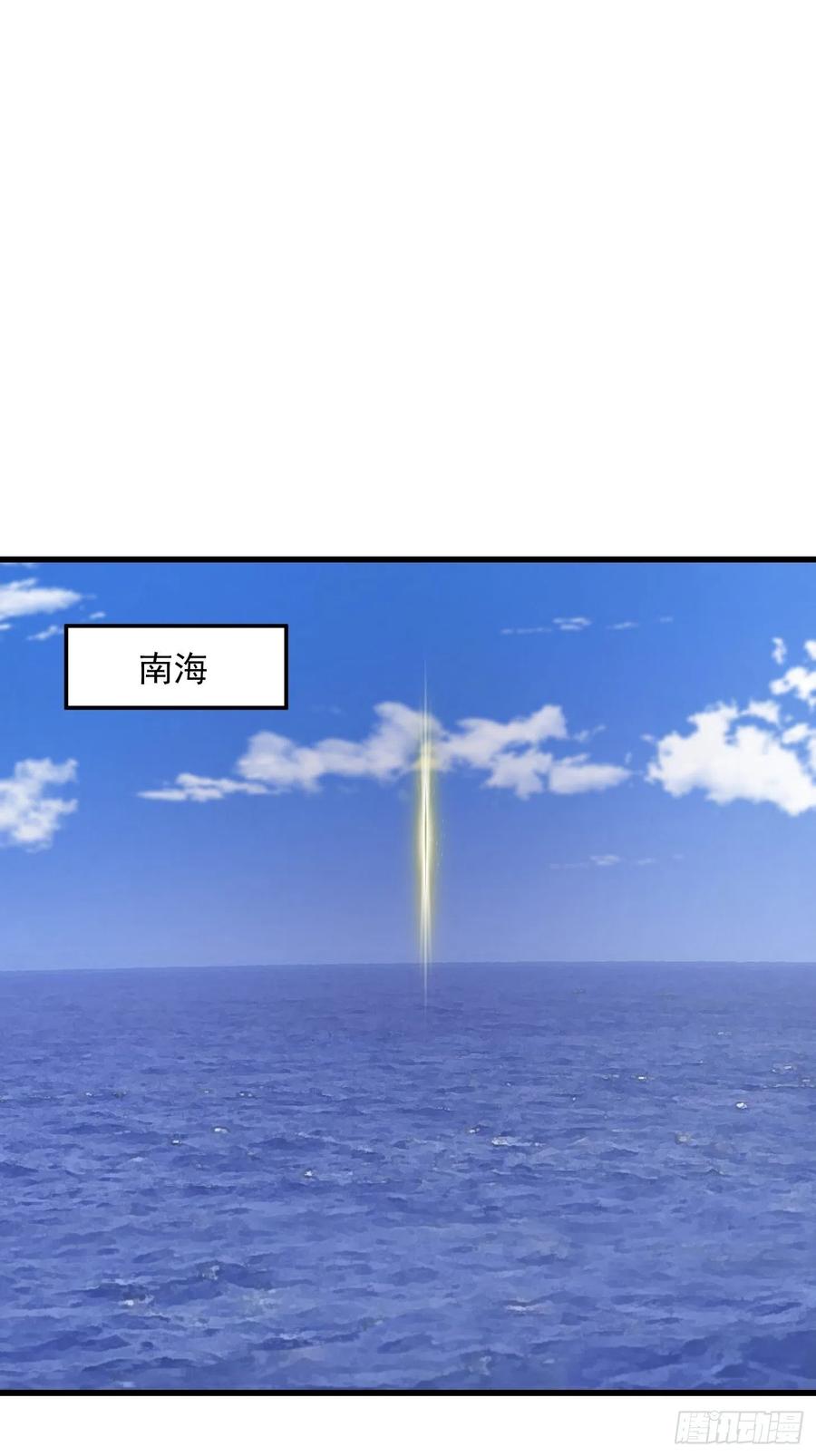我不过是个大罗金仙小说笔趣阁漫画,第150话 动她的肉体！？2图