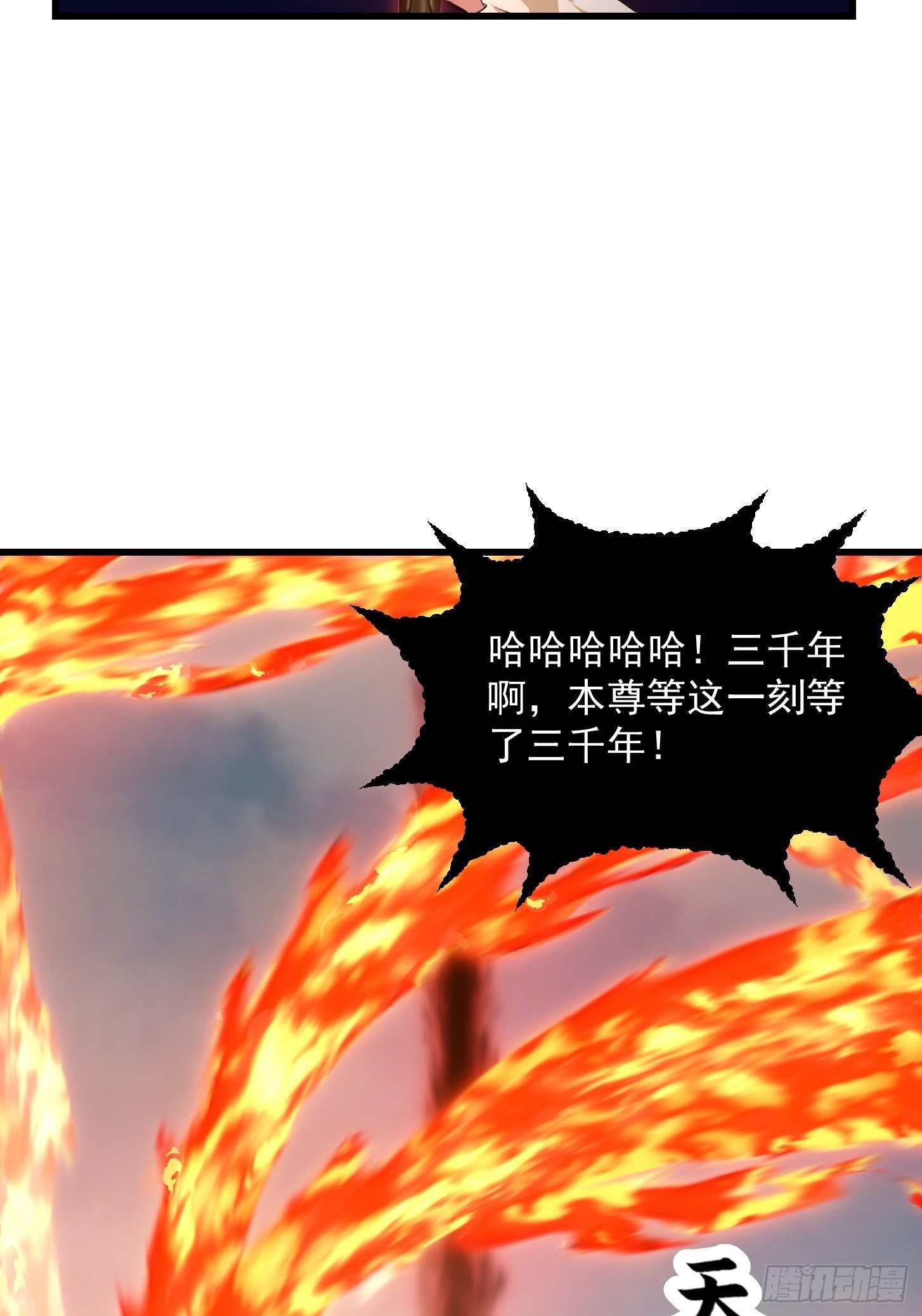 我不过是个大罗金仙横扫岛国篇免费观看漫画,第212话 与杀手之神的斗法2图