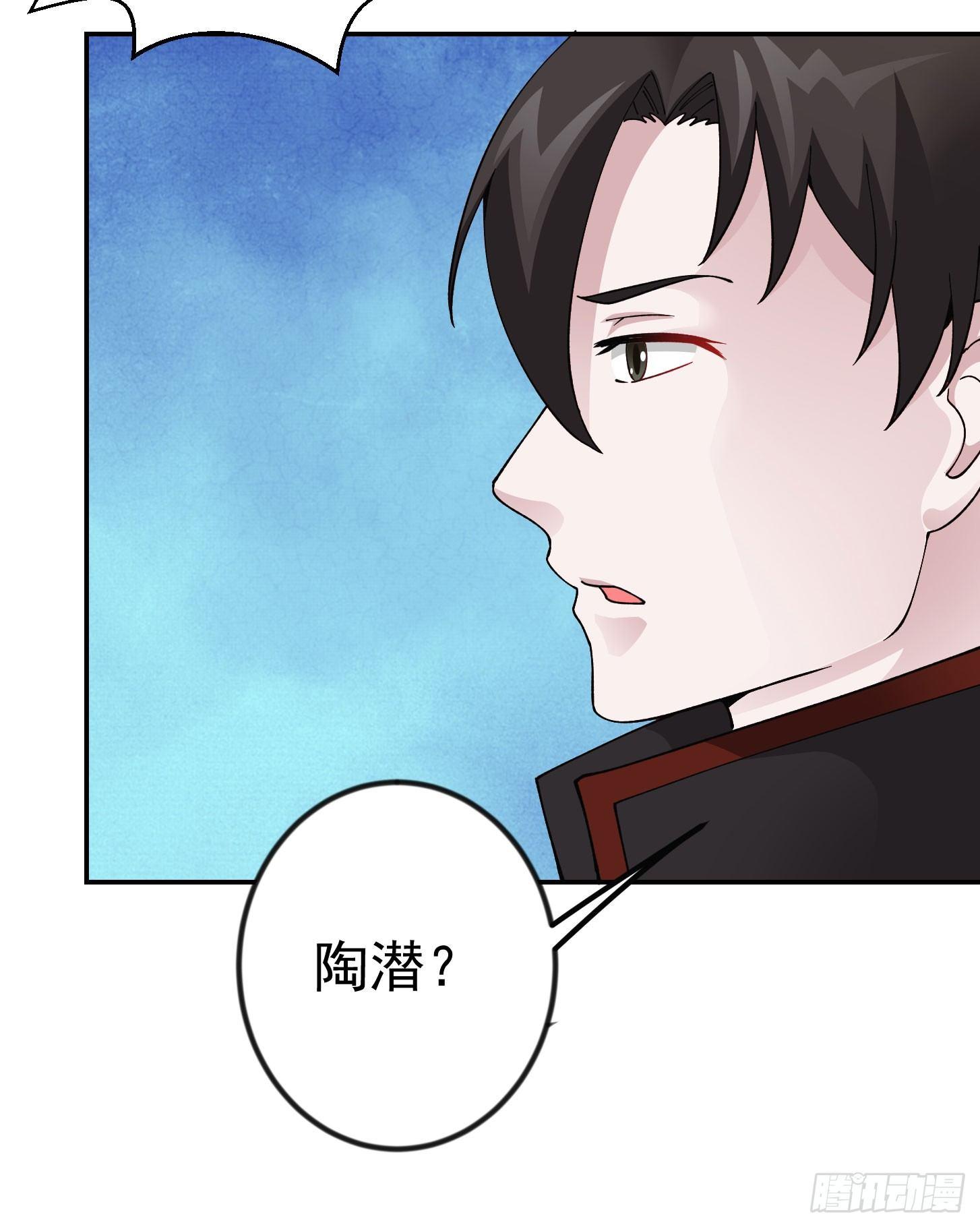 我不过是个大罗金仙小说笔趣阁漫画,第21话 贼机智的韩恩赐2图