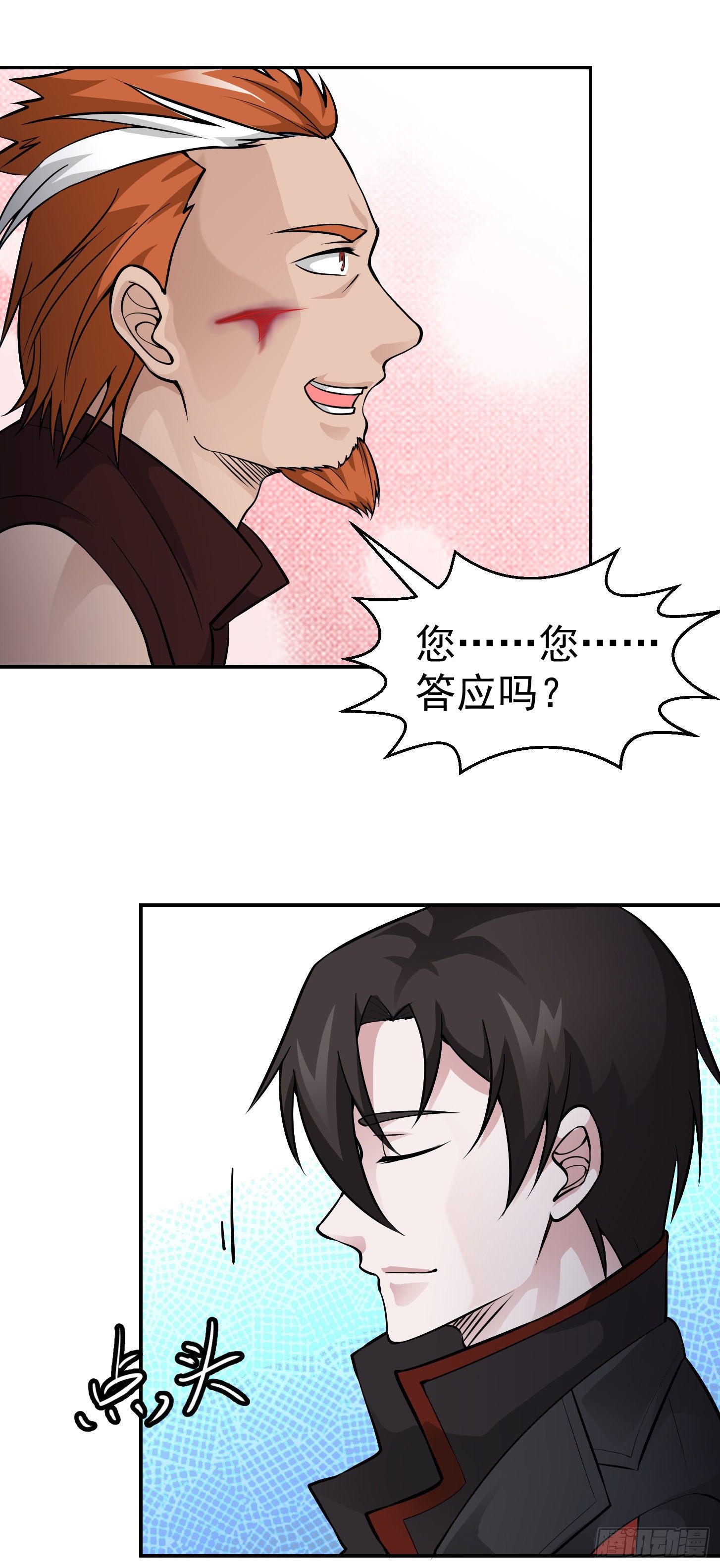 我不过是个大罗金仙漫画,第42话 单手造宗师！2图