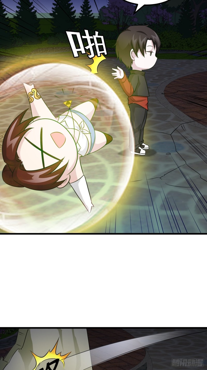 我不过是个大罗金仙漫画,第66话 真·一拳超人！1图
