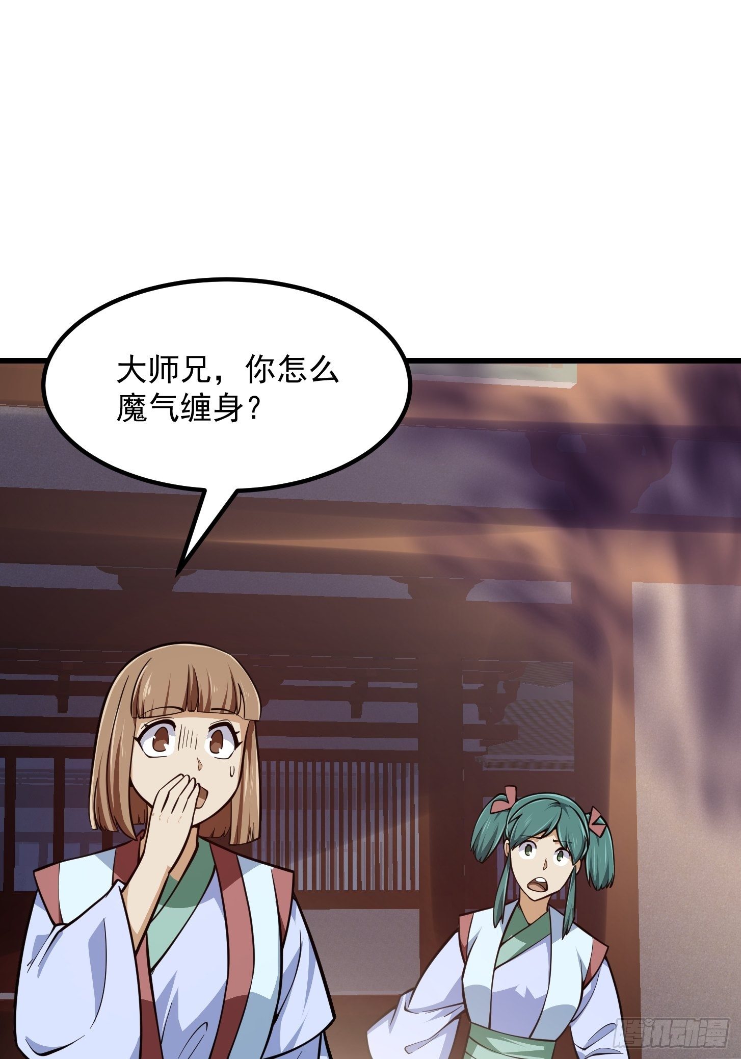 我不过是个大罗金仙漫画,第211话 入魔的义薄云天1图