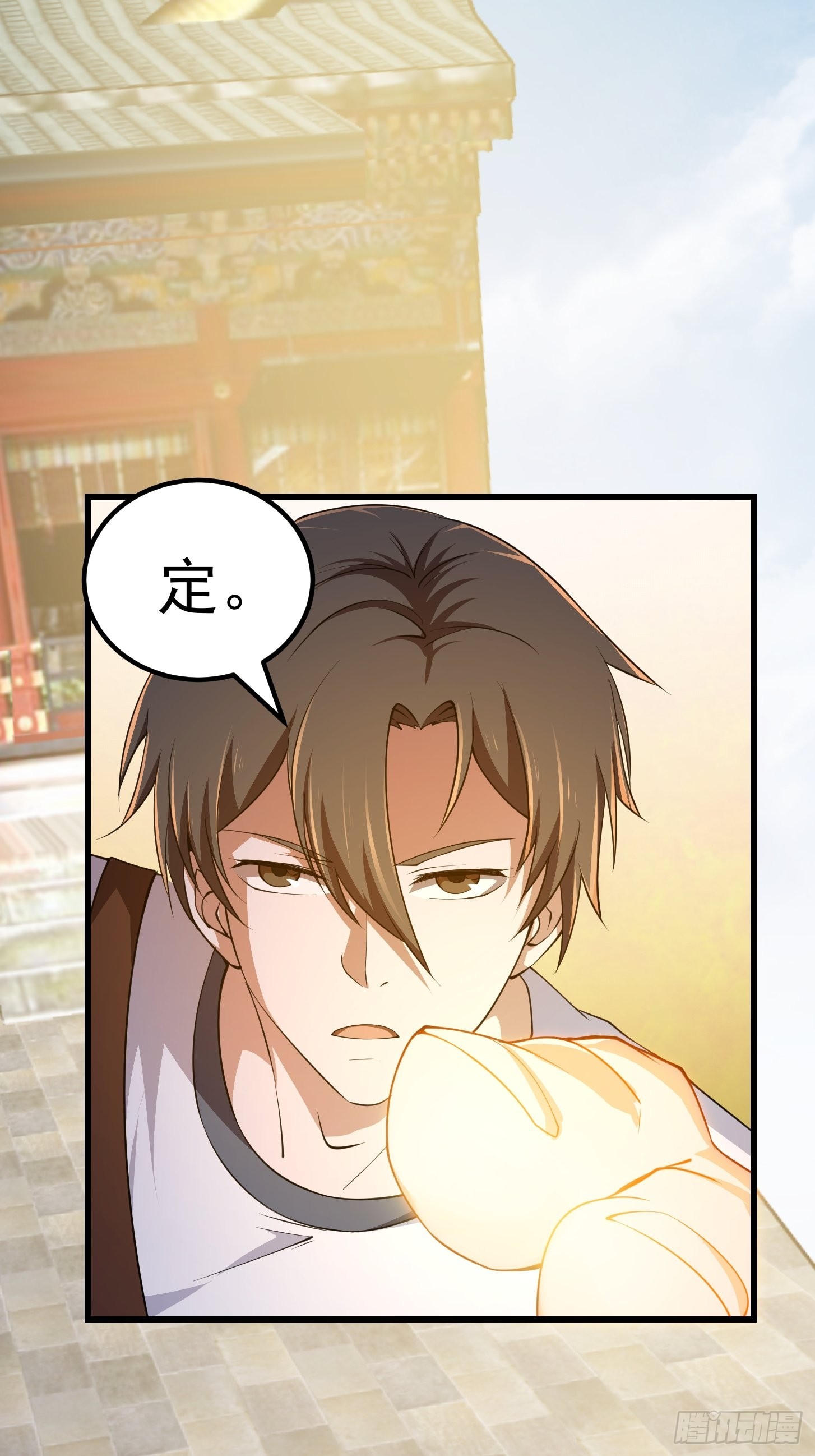 我不过是个大罗金仙漫画,第255话 吾为此界之主！1图