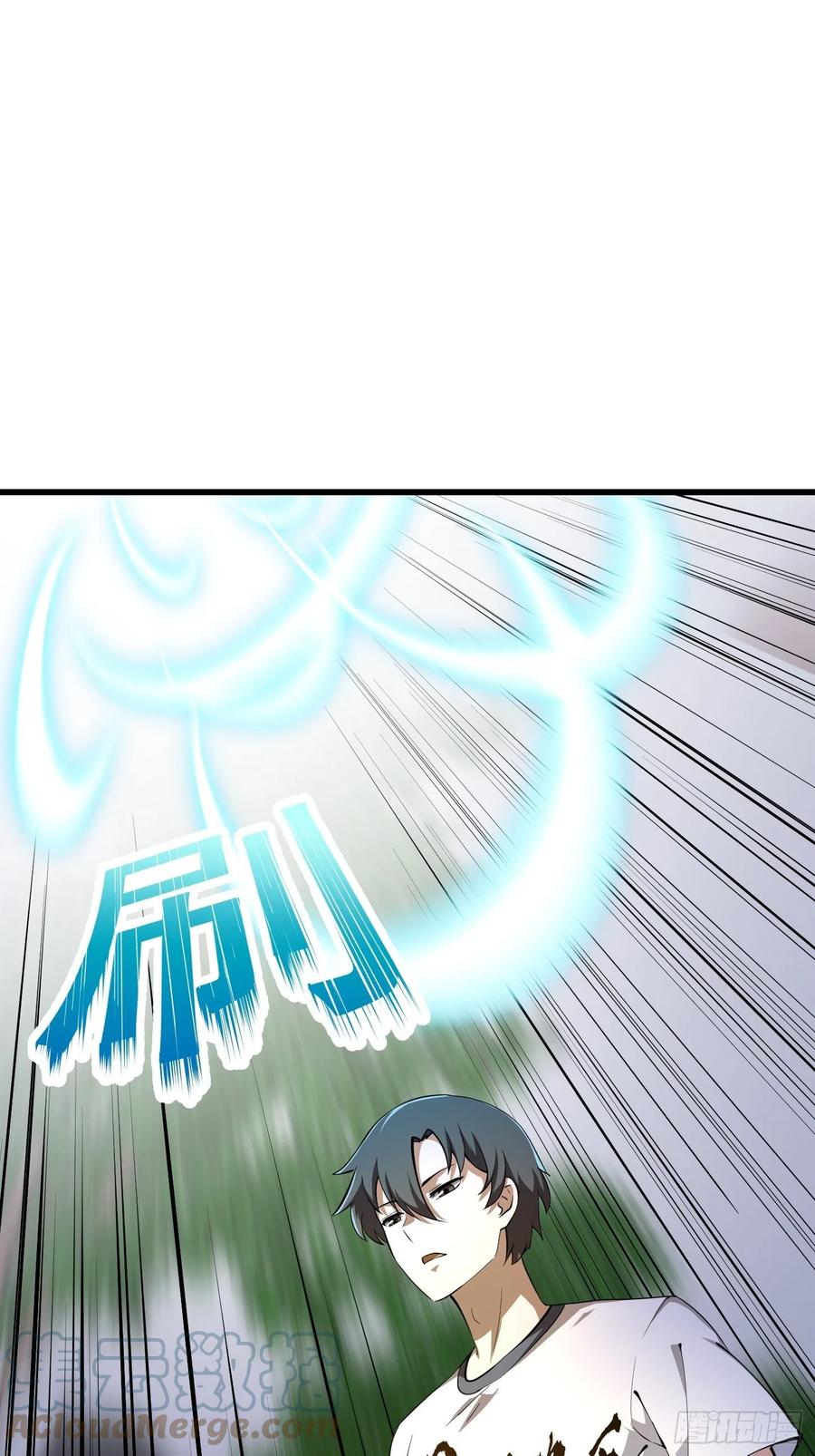 我不过是个大罗金仙横扫岛国篇免费观看漫画,第176话 弹琴不是这样弹的1图