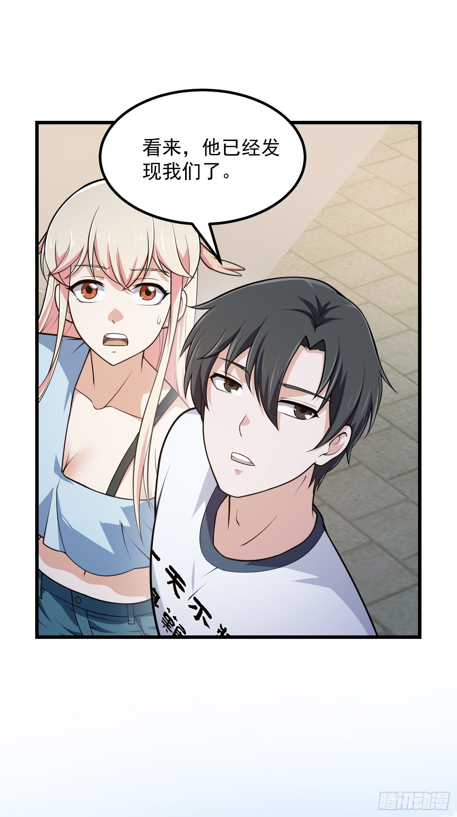我不过是个大罗金仙漫画,第219话 林渊的传人！？2图