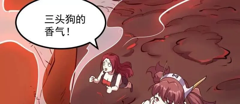 我不过是个大罗金仙男主几个老婆漫画,第379话 地狱大门之后1图