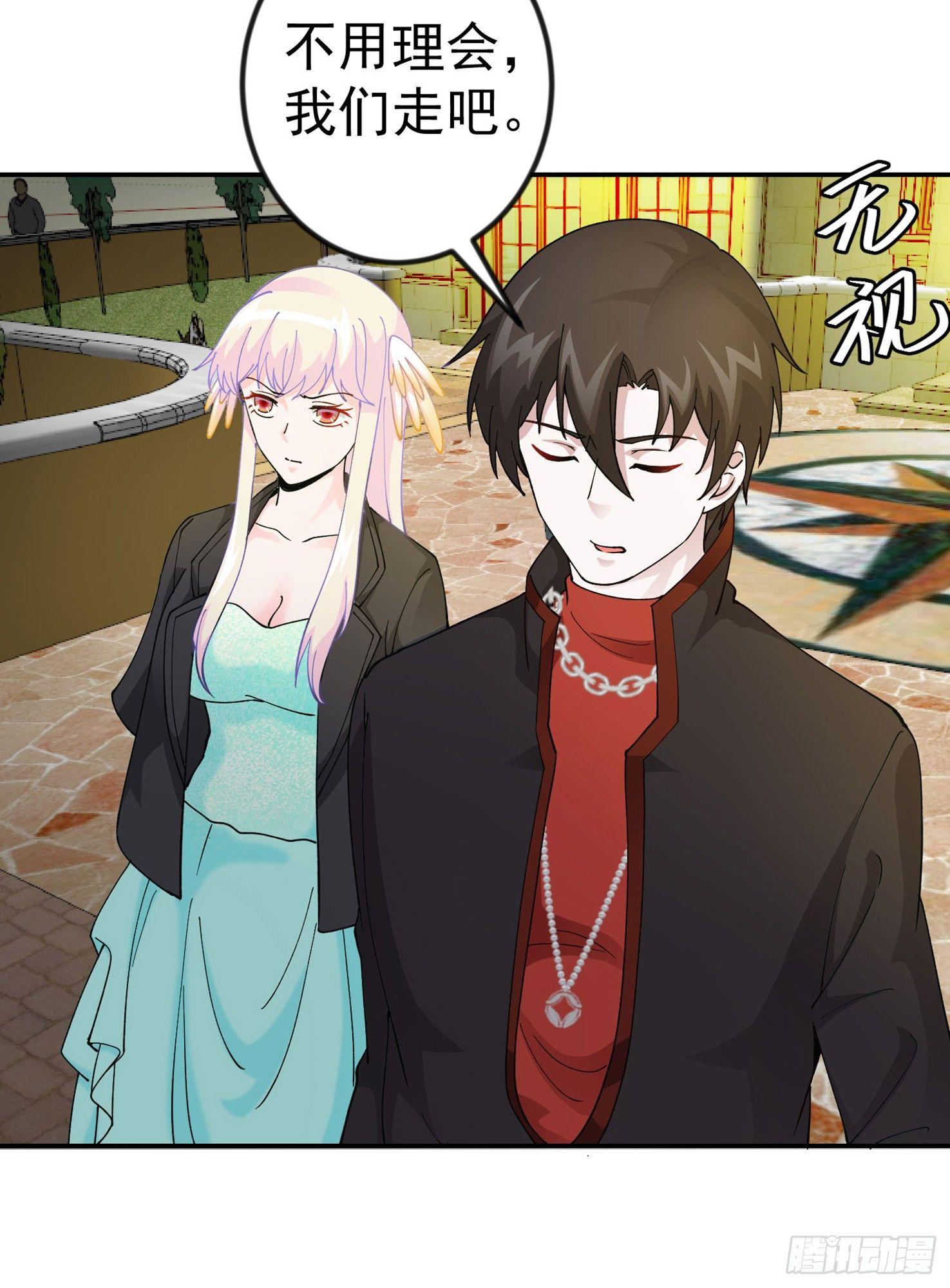 我不过是个大罗金仙漫画,第21话 贼机智的韩恩赐2图