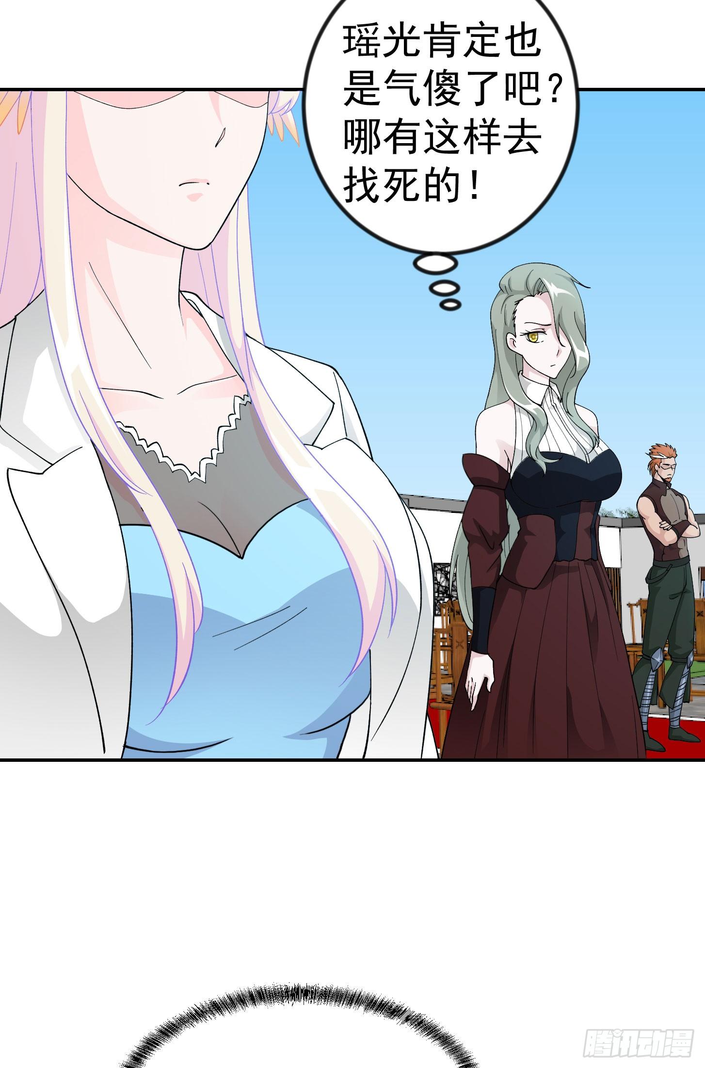 我不过是个大罗金仙漫画,第35话 什么叫做秒杀？1图