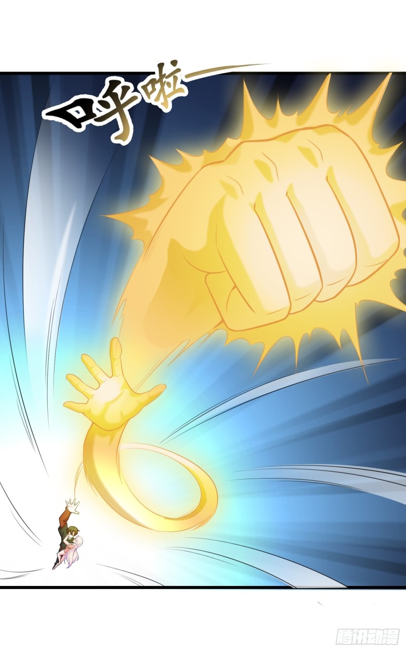 我不过是个大罗金仙漫画,第66话 真·一拳超人！1图