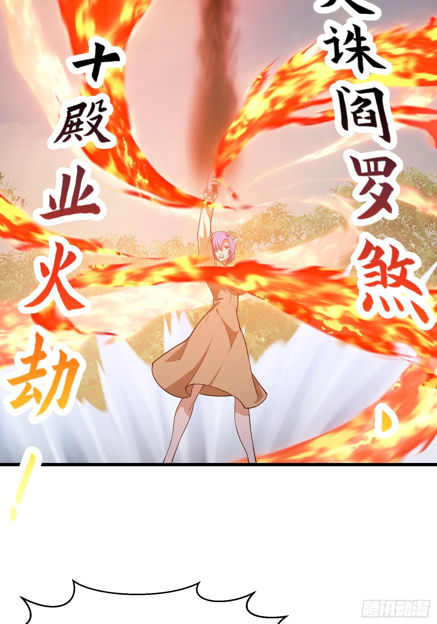 我不过是个大罗金仙横扫岛国篇免费观看漫画,第212话 与杀手之神的斗法1图