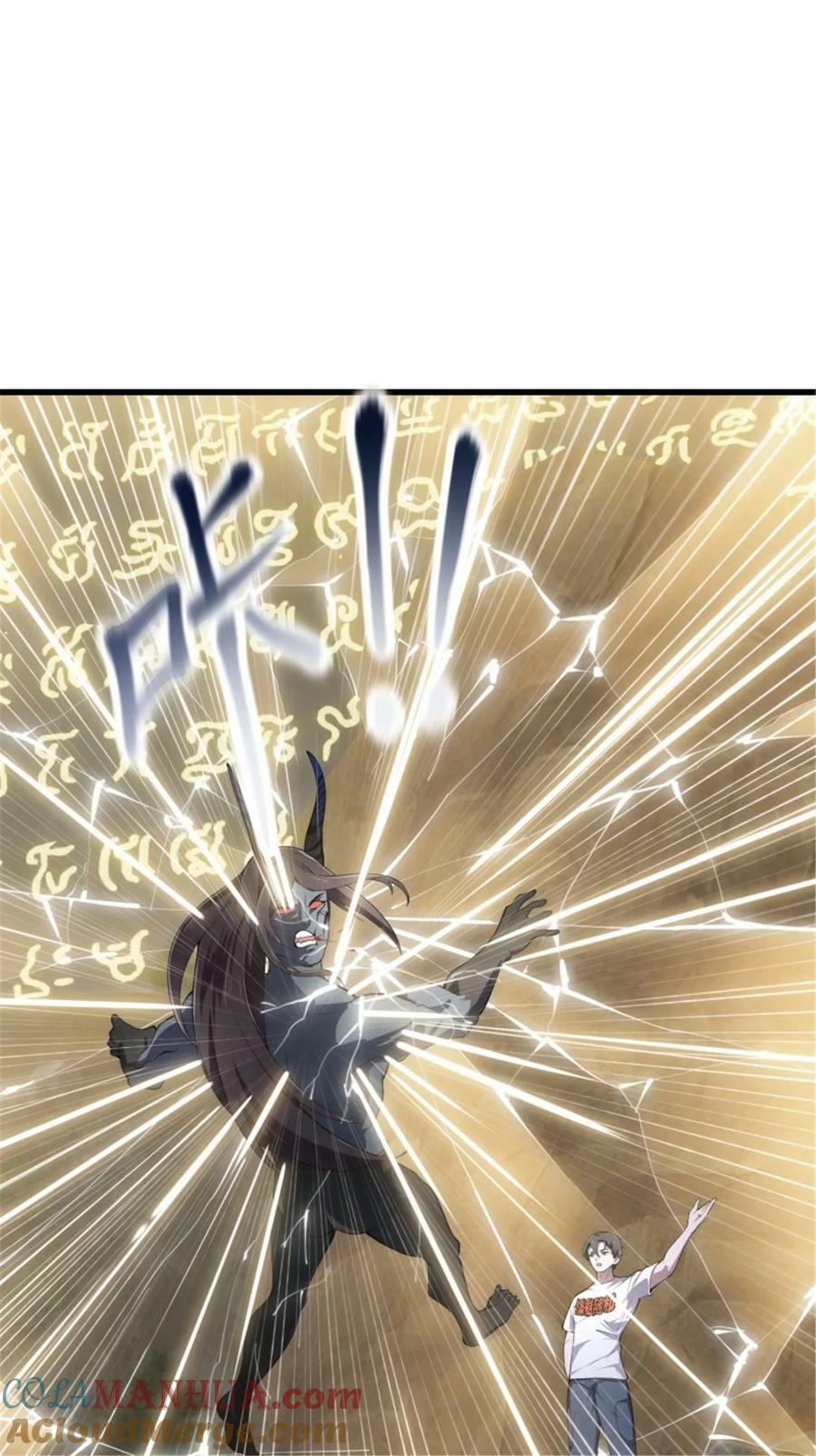 我不过是个大罗金仙漫画,第345话 超级大反派！1图