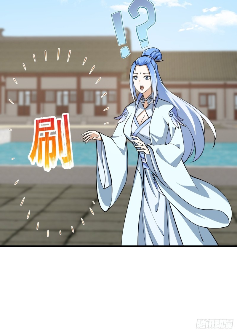 我不过是个大罗金仙漫画,第161话 爱情总是很突然！2图