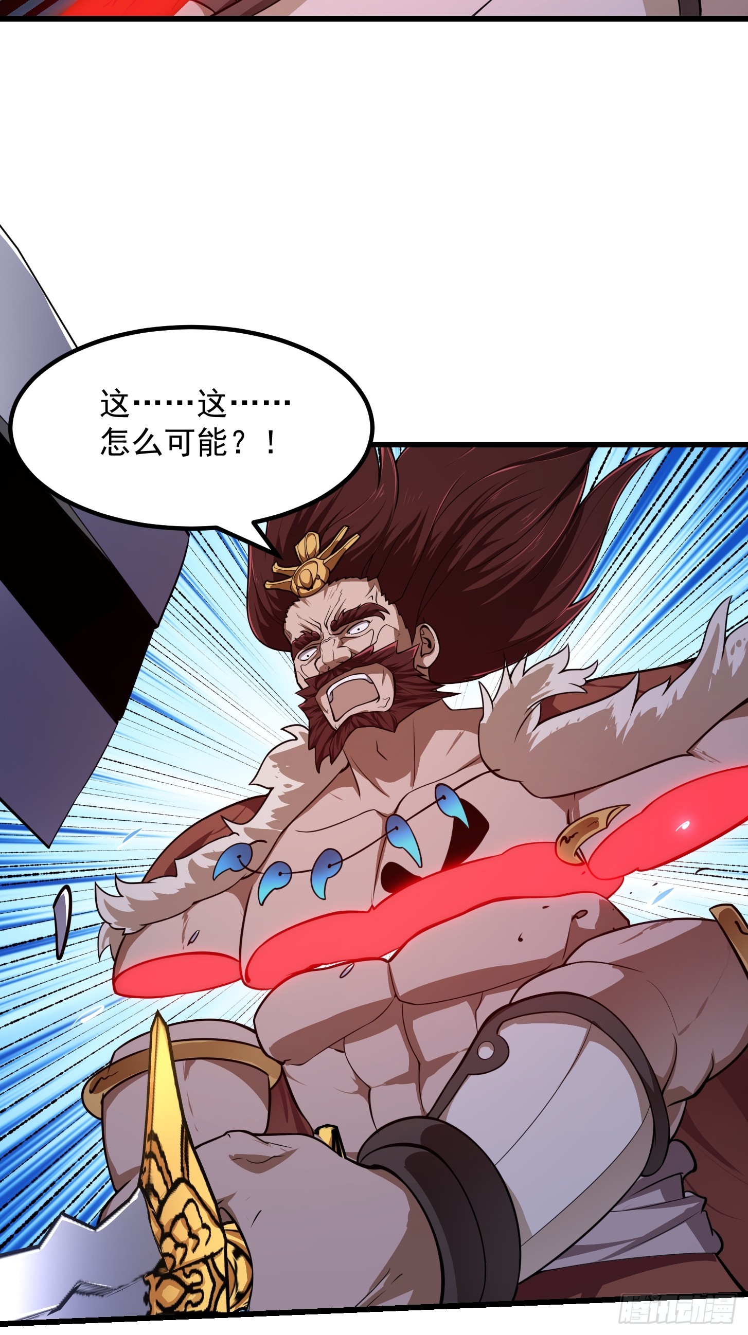 我不过是个大罗金仙漫画,第305话 什么叫秒天秒地啊？2图