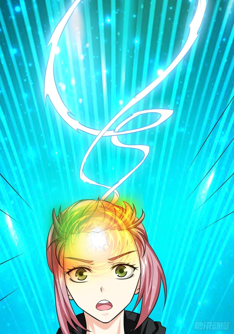 我不过是个大罗金仙漫画,第67话 龙隐2图