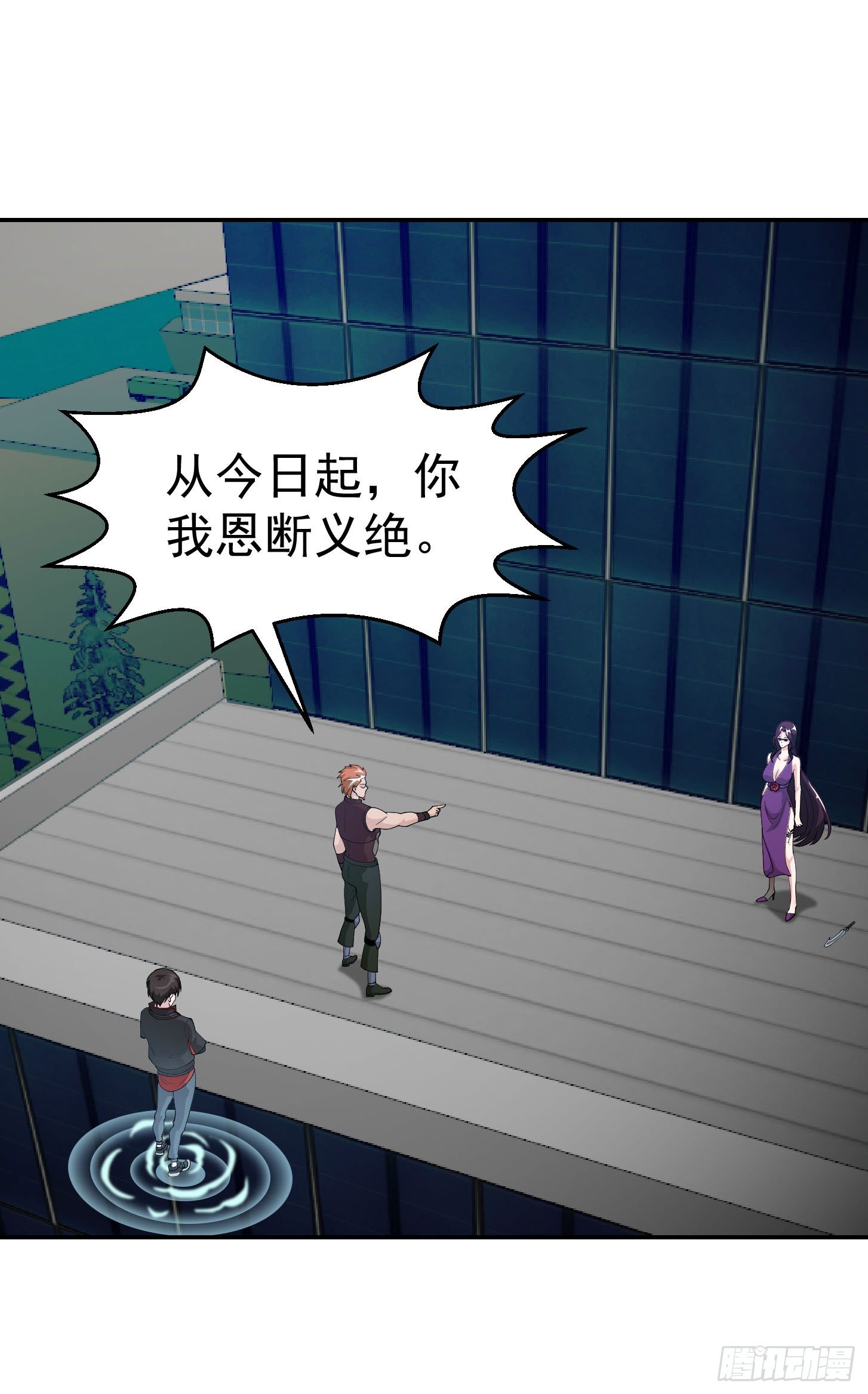 我不过是个大罗金仙120漫画,第40话 稀碎的三观！2图