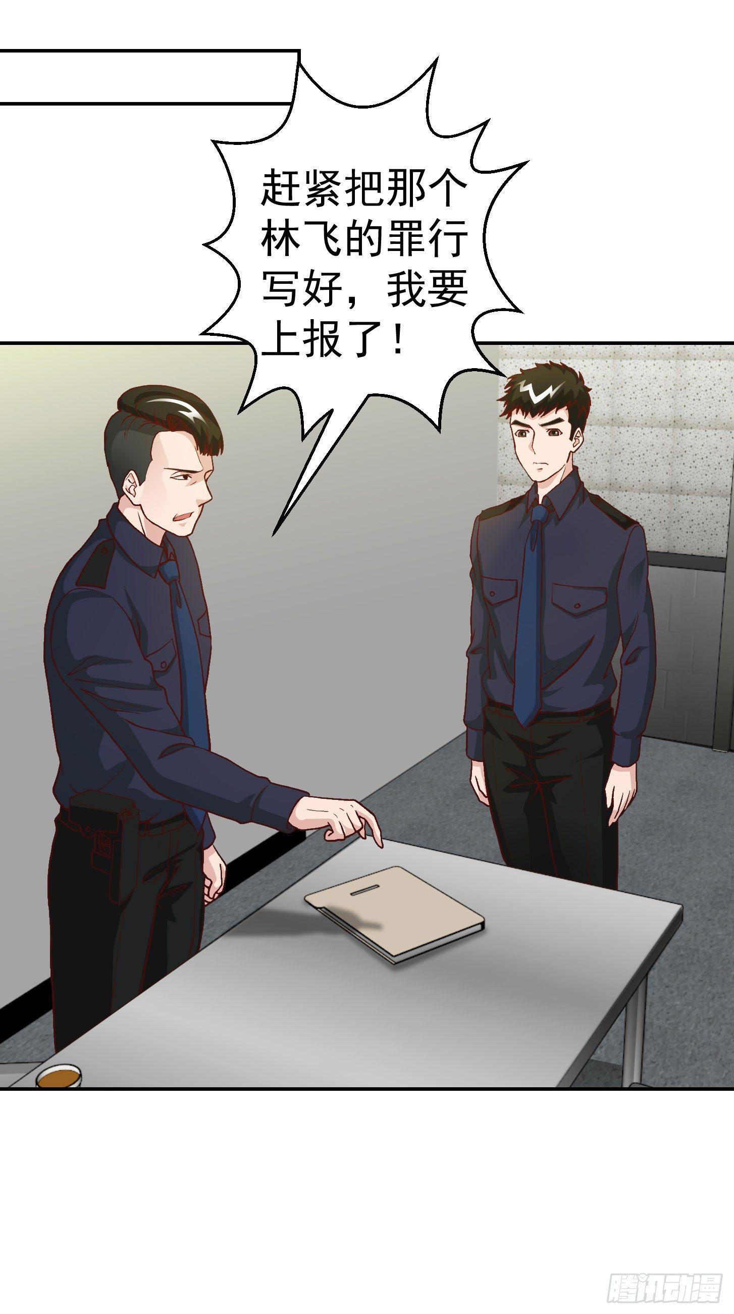 我不过是个大罗金仙漫画,第9话 我的实力不允许我低调2图