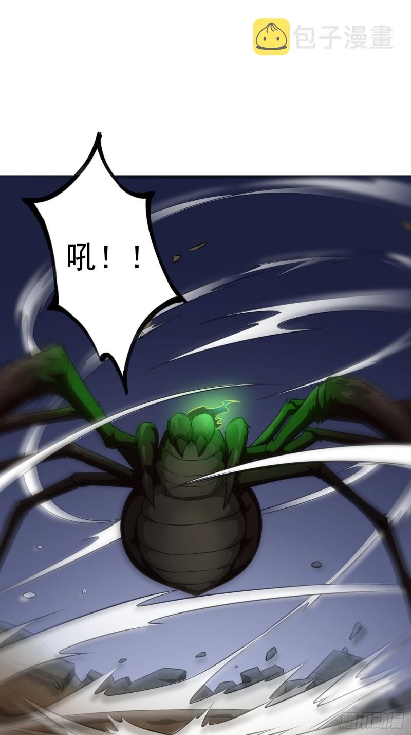 我不过是个大罗金仙漫画,第65话 老娘插死你这个幺儿！2图
