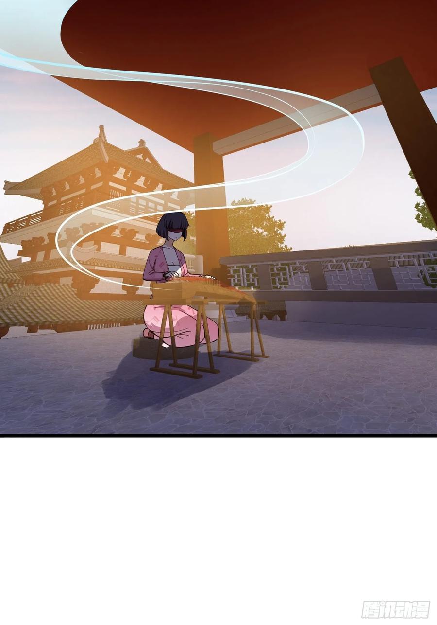 我不过是个大罗金仙漫画,第175话 音宗的路走窄了2图